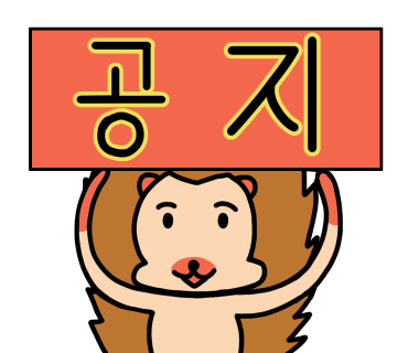 패밀리양꼬치생고기무한리필 이미지