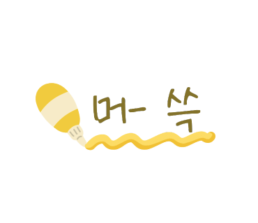 미주헤어 이미지