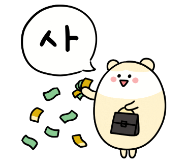 송동주유소 이미지