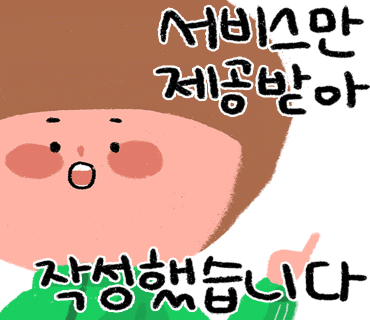입맛언니 이미지