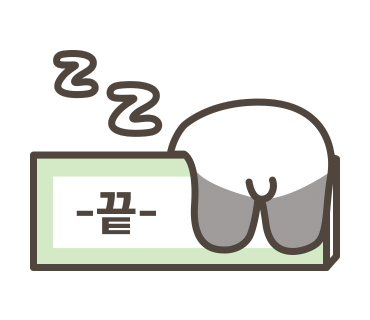 두리랑 이미지