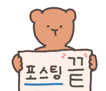 방울다방 이미지