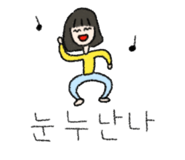 청하주단 이미지