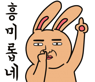 예원양꼬치 이미지
