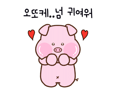 마이마트 이미지