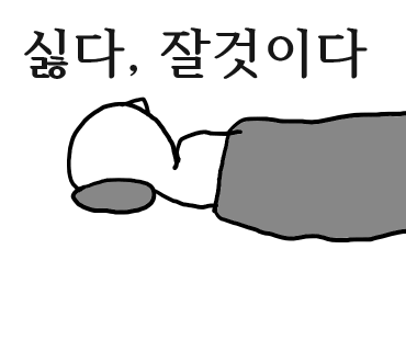 동원덴마크 이미지