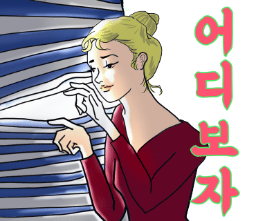 마고플레인 비스타 이미지