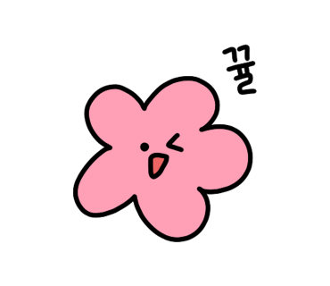 화정먹거리 이미지