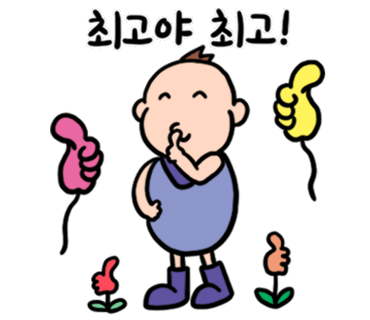 영일곱창 이미지