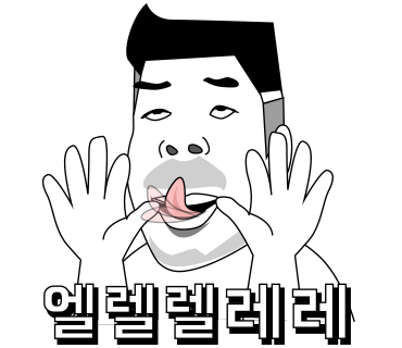 신할매국물떡뽀끼 이미지