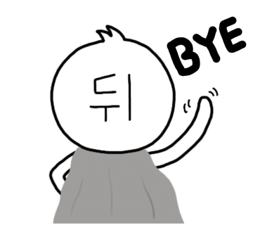 오륙도국밥 이미지