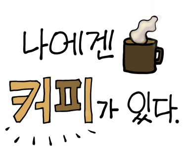 옛날뻥튀기 이미지