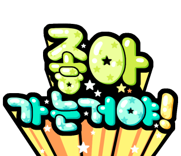 스마일수산 이미지