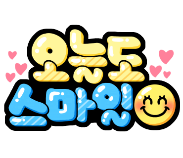 스마일수산 이미지