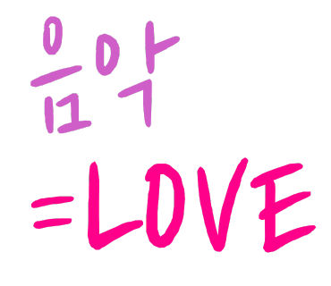 헨델음악학원 이미지
