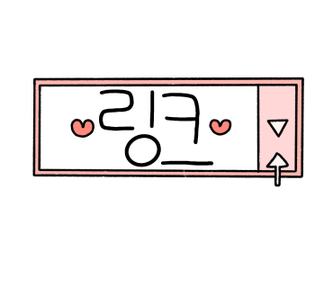 장안곱창막창 이미지