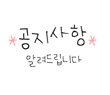 한나헤어 이미지