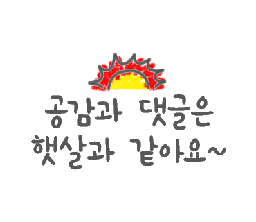 (주)아이굿 이미지