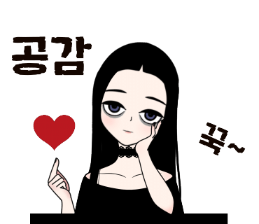 다미참치 이미지