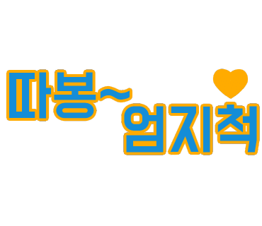 요거프레소 김포 파인스타메디컬점 이미지