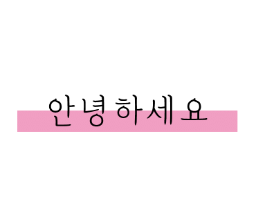 초록나라식물원 이미지