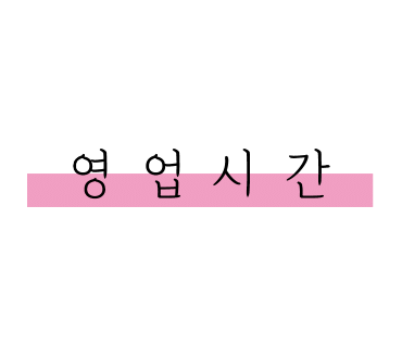 모이세 이미지