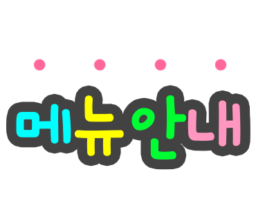 청육담 이미지