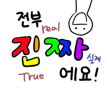 은평수산 이미지