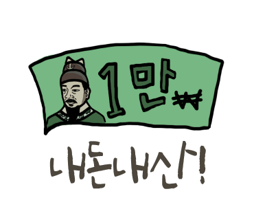 대패생각 석계점 이미지