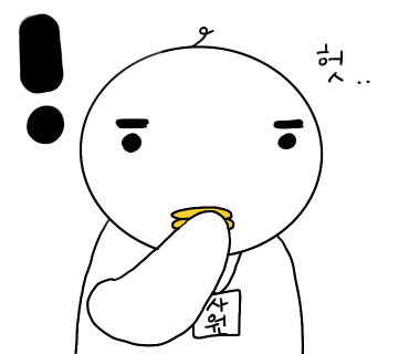 참조은생고기 이미지