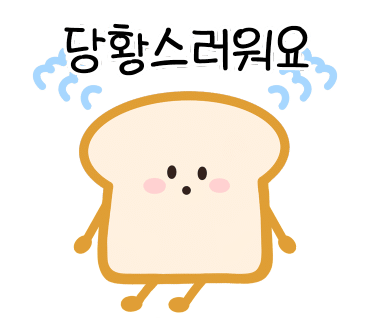 잠실별미곱창 이미지