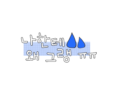 사랑나무캠핑장 이미지