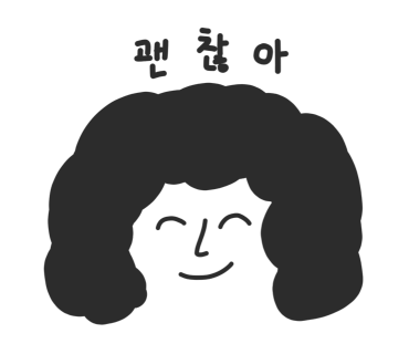 미술아놀자심리상담센터 이미지