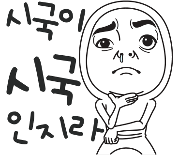 웰니스스파ㆍ찜질방 이미지