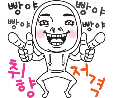 웰니스스파ㆍ찜질방 이미지