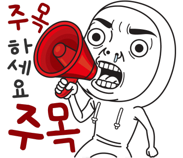 상상온 이미지
