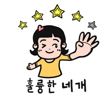 스파인더파리 이미지
