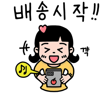 초지가방 이미지