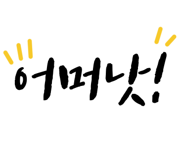 플로리스트앤 이미지