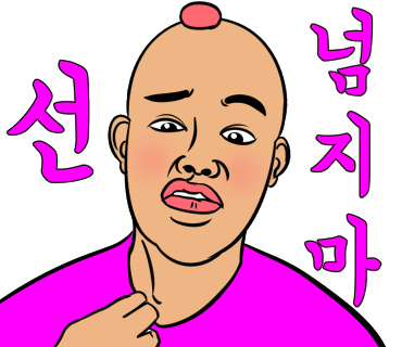 파라다이스코브 이미지