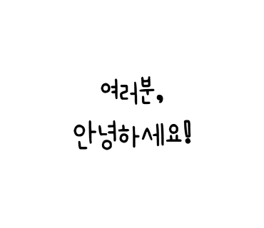 호그와트 봉투 인쇄