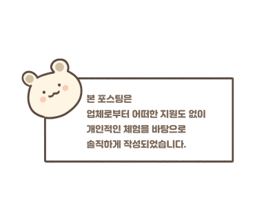 마미떡용인 이미지