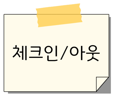 하녹타케 이미지