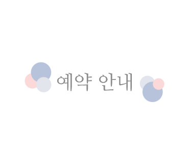 시트린펜션 이미지