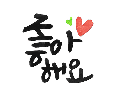 불타는 마라탕 이미지