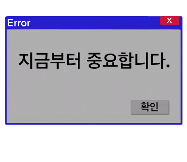 컴바이컴 이미지