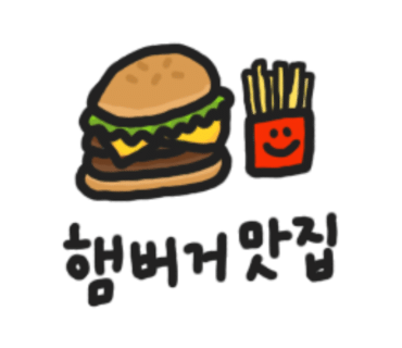 바이슨버거 이미지