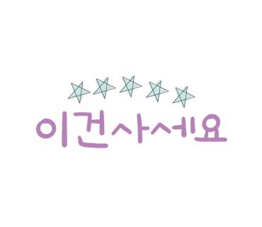 해오름식품 이미지