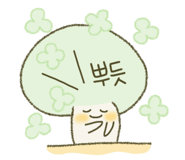큰솔어린이집 이미지