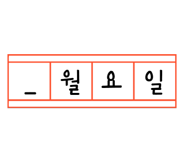 배스킨라빈스 전남강진점 이미지